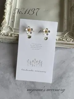 Item thumbnail for item 45aee092-b338-45ff-a5e0-bb070c8813cd