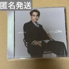 Kis-My-Ft2 キスマイ MAGFACT ソロビジュアル盤 二階堂高嗣