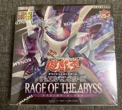 2025年最新】レイジオブアビス boxの人気アイテム - メルカリ