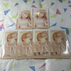 プロセカ　エピカ　23B