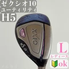 2026年最新】ゼクシオ レディース セットの人気アイテム - メルカリ