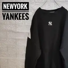 MLBニューヨークヤンキースNY古着スウェットトレーナー黒L