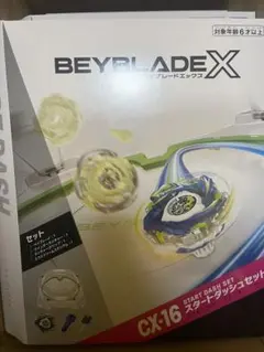 爆旋Beyblade X CX-16 起手式套裝C beyblade code 未使用 3個