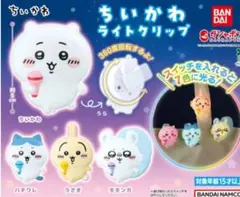 ちいかわ ライトクリップ 　うさぎ+オマケ