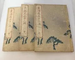 2026年最新】和本 春画の人気アイテム - メルカリ