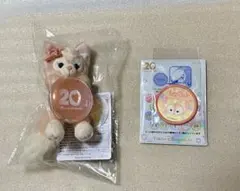 カラフルハピネス ワッペン ぬいぐるみチャーム 2点セット リーナベル 20周年