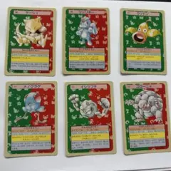 【まとめ売り】【トップサン】【ポケモン】6枚