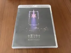 2025年最新】hyde黒ミサの人気アイテム - メルカリ