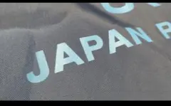 WESTJAPAN〜 未使用 ウインドブレーカー？ 上下2L JR - メルカリ