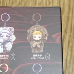SKULLPANDA You Found Me! Sneaky Chestnutのサムネイル