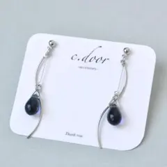 NO.883 ダークモンタナブルーチェコビーズイヤリング/ピアス