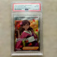 2026年最新】ポケカ女の子srの人気アイテム - メルカリ