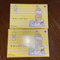 マクドナルド すみっコぐらし ぶらさがりチャーム 2個セット／オマケ付き