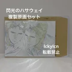 Item thumbnail for item 01355934-1b94-484a-98ea-415a42aace18