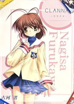 CLANNAD クラナド 古河渚 SP06 トレカ ブロッコリー - メルカリ