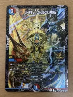 2026年最新】パーフェクトコールドフレイムの人気アイテム - メルカリ