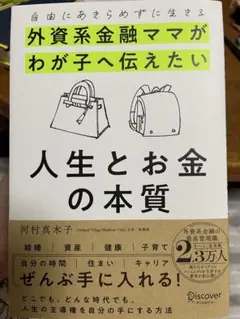 k*n様 【16個まとめ売り】超人気！河村真紀子さんCarrie_モイスチャージ 2026年最新】河村真木子の人気アイテム - メルカリ