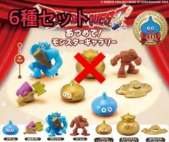 2026年最新】ドラクエ6 フィギュアの人気アイテム - メルカリ