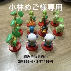 小林めご様専用　ポケモン　チョコエッグ　ヒノアラシ・ミジュマル