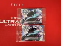 ウルトラマンカードゲーム 麗しの妖花 exp - メルカリ