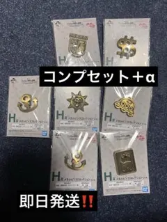 ジョジョ 一番くじ 4部 ピンズコンプセット＋α