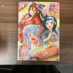 CR戦国乙女5～10th Anniversary～パーフェクトコレクション