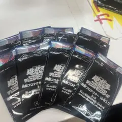 No.62銀河眼の光子竜皇 スリーブ100枚セット