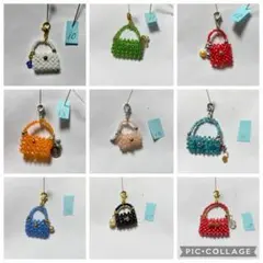 ビーズバッグ型チャーム　選べるチャーム　[10]〜18]