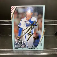 2026年最新】東克樹サインの人気アイテム - メルカリ