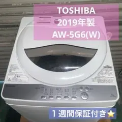 2026年最新】東芝 aw 6d3mの人気アイテム - メルカリ