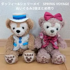 ダッフィー　シェリーメイ　公式　コスチューム　まとめ売り 2026年最新】ダッフィー コスチューム まとめ売りの人気アイテム