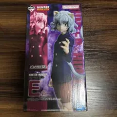 HUNTER×HUNTER 1番くじ　フィギュア ネフェルピトー