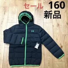 アンダーアーマー ダウン　ジャケット　ジャンパー　コート　新品　160㎝