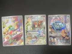 スペシャルデッキセット　ar