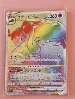 2026年最新】断捨離トレカの人気アイテム - メルカリ