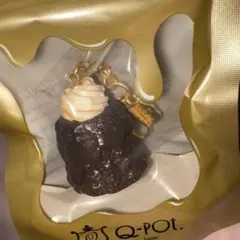 新品未使用 Q-pot. チョコレートカヌレ バッグチャーム