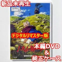 PEANUTS MAN様 リクエスト 2点 まとめ商品