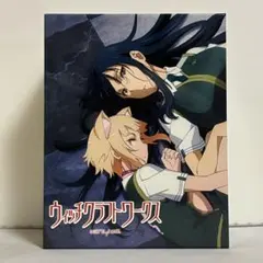 ウィッチクラフトワークス Blu-ray BOX〈特装限定版・3枚組〉 - メルカリ