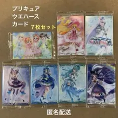 プリキュアウエハース11　SSR わんだふるぷりきゅあ！　SR R ７枚セット