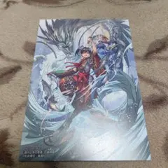 Item thumbnail for item 70073b47-d6e2-4974-8295-0772186484c3