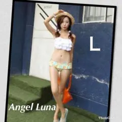 値下中 新品タグ付 Angel Luna バンドゥ ビキニ Ⅼ ホワイト送料無料
