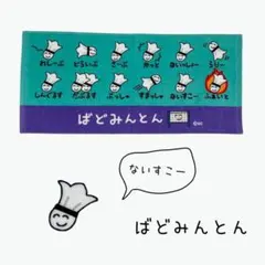 れお様 リクエスト 2点 まとめ商品