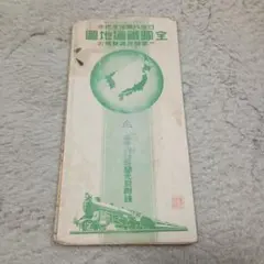2026年最新】東京日日新聞の人気アイテム - メルカリ