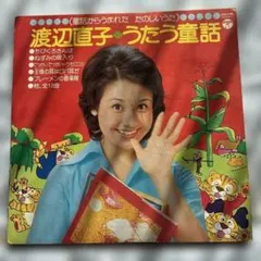 未使用品 アナログレコード LP盤 2枚組] 井上園子 ほころび - メルカリ