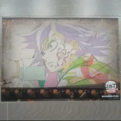 鬼滅の刃 ufotable cafe映画 無限城編 ランチョンマット 冨岡義勇