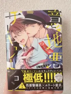 ごんしまねこ様 リクエスト 2点 まとめ商品