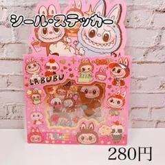 シール・ステッカー