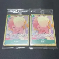 新時代『ONE PIECE FILM RED』入場特典アンコールパック 3パック