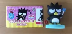 サンリオキャラクターズ チョコエッグ バッドばつ丸