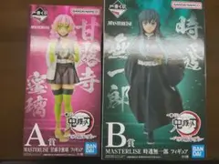 鬼滅の刃　いざ刀鍛冶の里へ 甘露寺蜜璃 時透無一郎 フィギュアセット